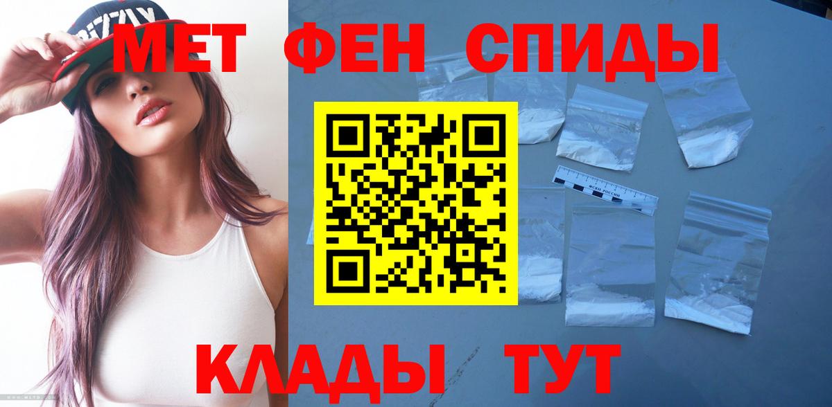 АМФЕТАМИН 98% Алейск