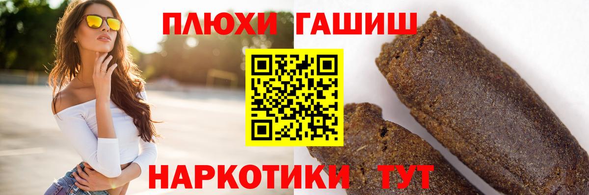Гашиш ice o lator  Вход с VPN  ГАШ хэш  Алейск 