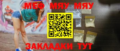 MDMA Premium VHQ Ленинск-Кузнецкий