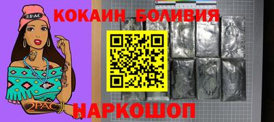 наркотики Кузнецк