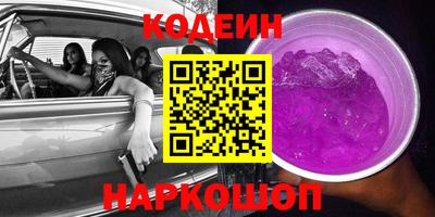 наркотики Кузнецк