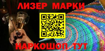 наркотики Кузнецк