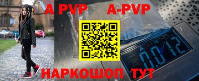 Альфа ПВП Кудымкар