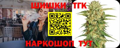 наркотики Кузнецк
