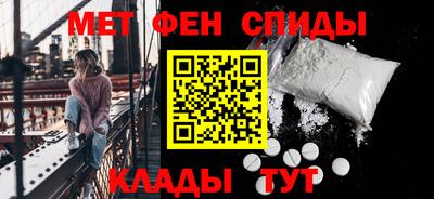 амф Лениногорск