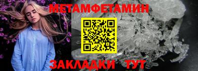 Альфа ПВП Кудымкар