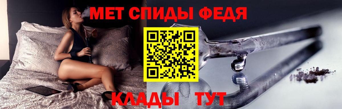 Метамфетамин Methamphetamine  Метамфетамин Methamphetamine  Алейск  Вход с VPN 